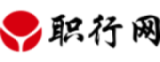 職行網(wǎng)